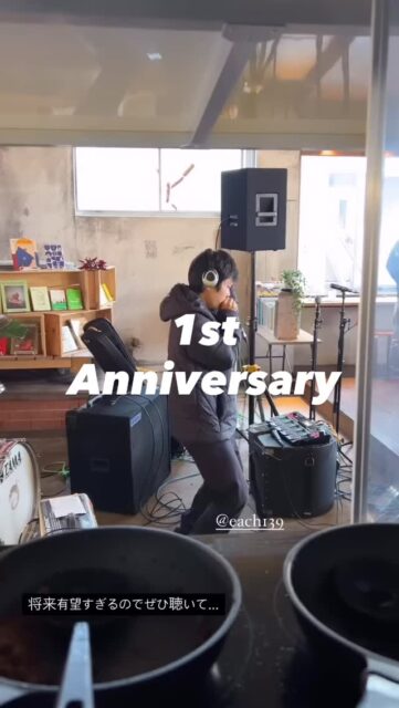 今日でわたスペ1周年です！🎈
いつもお世話になっている皆さん、お友だち、そしてわたスペに来てくれる皆さん。
本当にありがとうございます！

始めた頃は「どうしてわざわざこんなところで店やるの？」
「どうせ人来ないよ」などさまざまな厳しい声(きっと心配もあっただろう)をいただきましたが、
この1年でなんとかわたスペらしい空間をつくりあげることが出来たんじゃないかなあと思います。

たくさんのイベントを行い、たくさんの人に来ていただきました。
どれも自分たちも楽しめるような素敵なイベントです。

そして、これからも続いていけるように
日々精進しようと思います。

私の好きな言葉というか、座右の銘というかに
「諸行無常」という言葉があります。

何かがうつりかわる世の中だし、永遠に同じものはない。
たのしみを生み出す心の奥底で、ちょっとしたそんな縛りみたいなことをキュッと考えています。

そんななかでも、たのしく暮らせる人をここ階上で増やしていくことをテーマに
これからも自分自身も楽しめるような暮らしをしていきたいと思っています。

11月2日にはまた新たな試みで『かぜ・まち・ひとマルシェ』を行います！
階上駅前の駐車場を利用して行いますので、ぜひ地域の皆さん、近隣市町村の皆さんにお越しいただけると嬉しいです。
晴れて欲しいなあ☀️

今後もスタッフともども、わたしの素ペースをよろしくお願いします💐