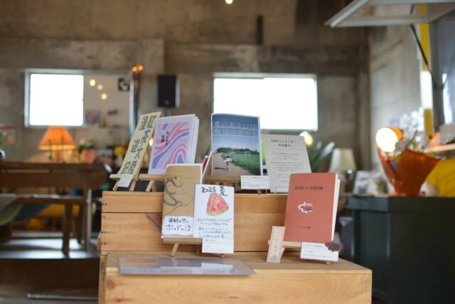 今日も寒かったですねーいよいよ厚めの服を出し始めました。
こんばんは、あきよです🌃

さてさて今回は、先日開催したわたスぺ１周年イベントの中から、ワークショップを経て完成した「ZINEつくろうぜ！ワークショップ」の作品展示について、制作から展示までの様子をお話させていただきます。

ZINEって何？と良く聞かれますが、自分の好きなものや興味があることを詰め込んだ自主的な出版物のことを指します☝
今回はそんなZINEを作りたい参加者の方と一緒に、6月7月の2回にわたりワークショップを開催！
アドバイザーは、わたスぺでの映画上映時にいつもお世話になっている上平さんです。( @intermission_8 )

今回のワークショップは、初心者の方へ向けて「ZINEに興味を持って作ってみたい！」と思ってくれる人が少しでも増えればという思いがありました。
何かを生みだしたいけど、なかなか一歩が踏み出せない方への後押しで「ZINEって自由なんだよ！」と感じて貰える表現のZINE紹介や、構成・製本・紙選びなどについてアドバイスをいただきました。

7月以降は、参加者それぞれが自分時間の中で実際に作っていく…ある意味孤独な作業時間でしたが、自分の好きなことや興味関心と向き合う時間。

制作の過程では、アイデアを練る時間や素材を選ぶ時間など、一人ひとりの思考の過程そのものがZINEづくりの魅力となりました。
日常の中の小さな気づきや好きなもの、伝えたい思いなど、参加者の個性がそのまま形になり、完成した作品はどれもユニークで味わい深いものばかり！

私自身もZINEを作りながら、自分の嗜好がより完成に近づくに連れてクリアになっていく貴重な経験となりました。

10月11日からは、その完成品を展示するZINE展示を行いました。
約1週間の展示期間には多くの方がわたスぺに足をお運びいただき、じっくりとページをめくりながら作品世界に浸っていました。

席に持って行って読んだり、その場で立ち読みしながら熟読してくださる方など…。
作品を通して作者の考えや感性を感じ取ろうとする姿が印象的で、来場者の表情からも関心と共感が伝わってきました。

また、展示を見に来た参加者同士が作品を見ながら、他の参加者の工夫や表現に刺激を受けていました。
展示中にも「次回はこうしたい」という参加者の声や「自分も作ってみたい」という嬉しいお声も！

今回のワークショップと展示を通して、「自分の中の小さな声をかたちにする」というZINEづくりの楽しさが広がり、次の創作への意欲を後押しするきっかけになったと感じています。
見に来た人も、作った人も、それぞれのペースで表現する喜びを共有できた、そんな豊かな時間になりました。

また第2回目が開催出来ればいいなーと考えています。
その時はまたお知らせしますので、興味がある方は是非ご参加ください✨

#青森  #階上町  #本  #ZINE  #ワークショップ  #展示  #わたしの素ペース